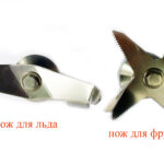 Блендер професійний GoodFood BL2000 PROFI 2 л - Зображення 4