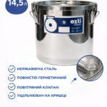 Відро для транспортування їжі Ozti 14,5 л - Зображення 2
