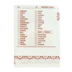 Куточок паперовий для млинців жиростійкий 39 (500 шт) 200х140 мм - Зображення 4